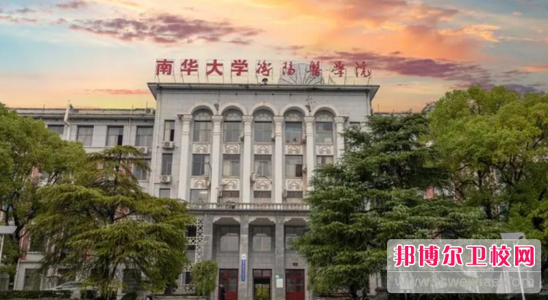湖南2024年有哪些公办护理学校